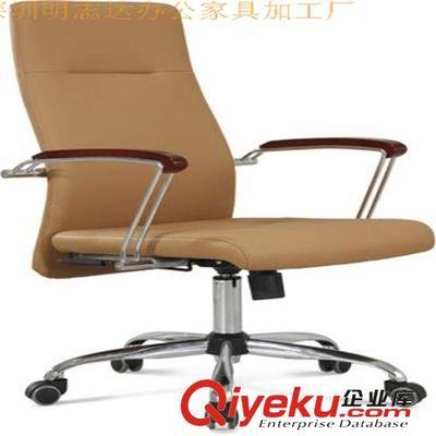 惠州上級(jí)大班椅 品質(zhì)卓越，價(jià)格實(shí)惠，深圳明志達(dá)辦公家具竭誠(chéng)服務(wù)