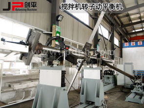 江蘇攪拌機(jī)轉(zhuǎn)子動(dòng)平衡機(jī) 供應(yīng)商、價(jià)格與電腦辦公設(shè)備租賃指南